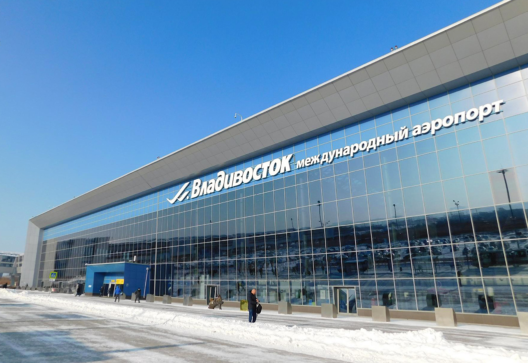 ウラジオストク国際空港