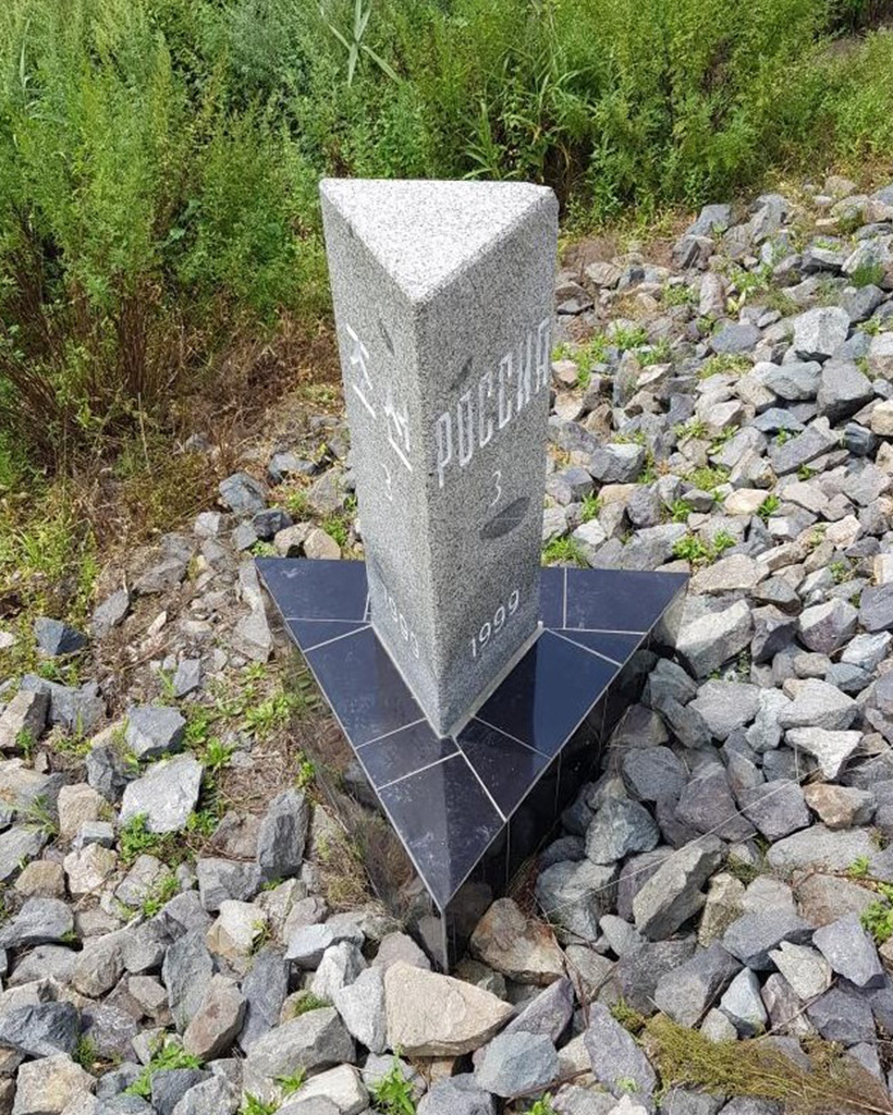 3か国の国境の合流点を意味する大理石の碑